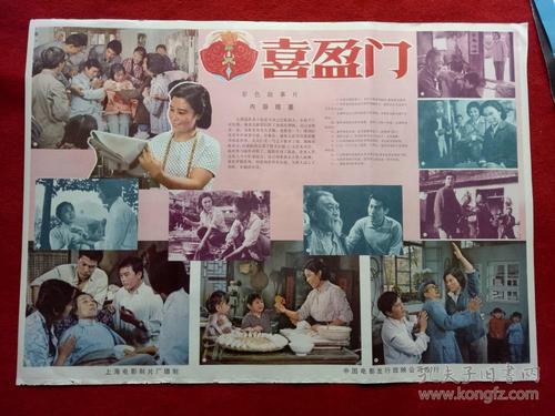 哪里可以制作假计算机等级证